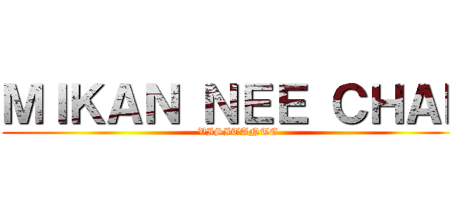 ＭＩＫＡＮ ＮＥＥ ＣＨＡＮ (VISITANTE)