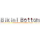 Ｂｉｋｉｎｉ Ｂｏｔｔｏｍ (SpongeBob SquarePants)