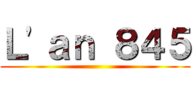 Ｌ'ａｎ ８４５ ()