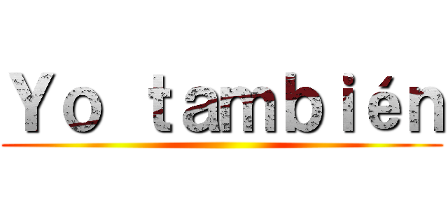 Ｙｏ ｔａｍｂｉéｎ ()