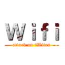 Ｗｉｆｉ (attack on tWitan)