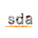 ｓｄａ (attack on titan)