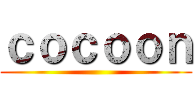 ｃｏｃｏｏｎ ()