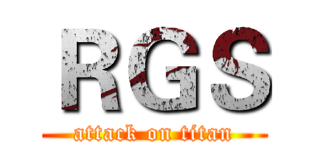 ＲＧＳ (attack on titan)