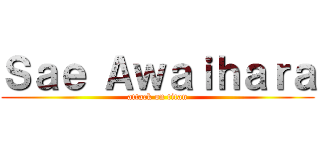 Ｓａｅ Ａｗａｉｈａｒａ (attack on titan)