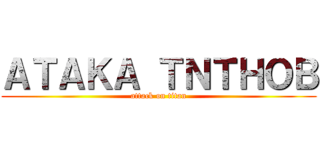 ＡＴＡＫＡ ＴＮＴＨＯＢ (attack on titan)