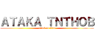 ＡＴＡＫＡ ＴＮＴＨＯＢ (attack on titan)