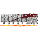 啊啊啊擦 (www.fuliqu.com)