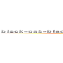 ｂｌａｃｋ－ｃａｓ－ｂｌａｃｋ．ｃｌｕｂ 支那ＳＰＡＭ ()