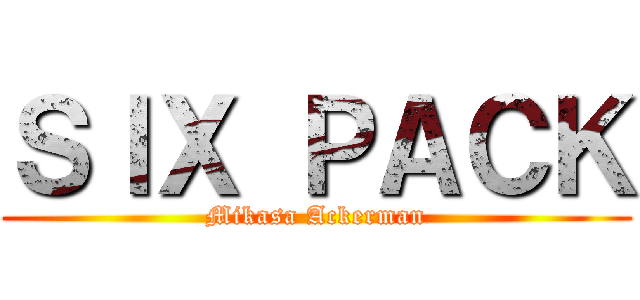 ＳＩＸ ＰＡＣＫ (Mikasa Ackerman)