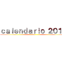 ｃａｌｅｎｄａｒｉｏ ２０１４ (smp)
