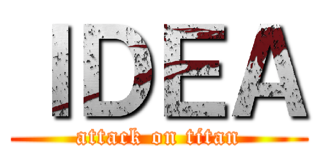 ＩＤＥＡ (attack on titan)