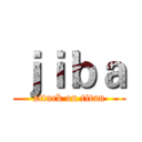 ｊｉｂａ (attack on titan)