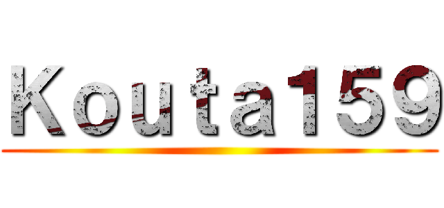 Ｋｏｕｔａ１５９ ()