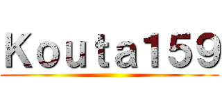Ｋｏｕｔａ１５９ ()