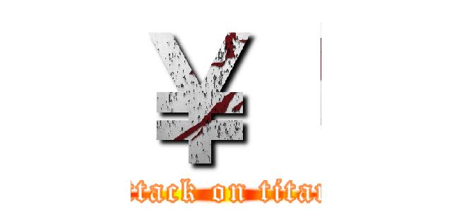 ￥「 (attack on titan)