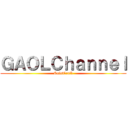 ＧＡＯＬＣｈａｎｎｅｌ (SubsCraib)