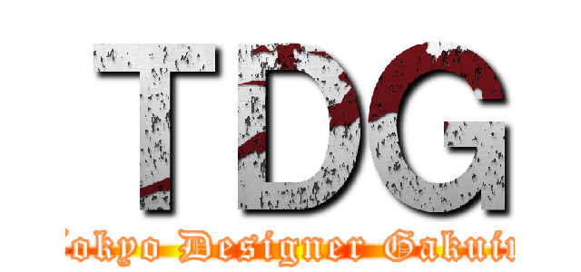 ＴＤＧ (Tokyo Designer Gakuin)