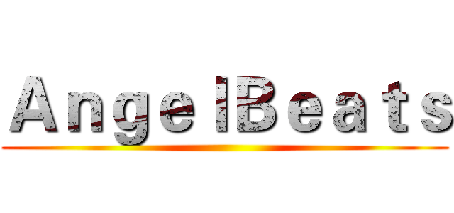 ＡｎｇｅｌＢｅａｔｓ ()