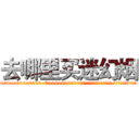 去哪里买迷幻烟 (去哪里买迷幻烟【电.话156x1318x7580-Q1991936399鑫宏药业】我们做的是长期生意,靠的是老客户长期支持
参考消息网2月20日报道 韩媒称，“剩女多、离婚率高的城市，房价一定会上涨。”这是中国经济学家金岩石2016年12月参加在上海举行的房地产相关论坛时说的话。
)