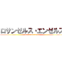 ロサンゼルス・エンゼルス (Los Angeles Angels)