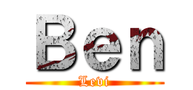 Ｂｅｎ (Levi)