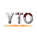 ＹＴＯ (attack on titan)