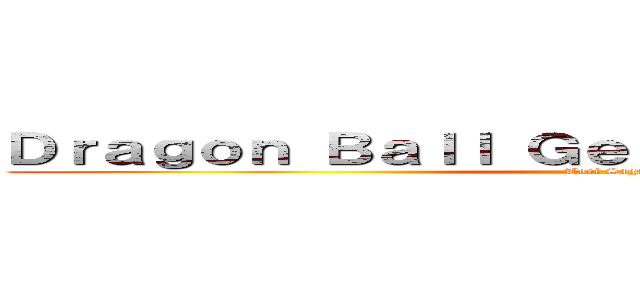 Ｄｒａｇｏｎ Ｂａｌｌ Ｇｅｎｅｒａｔｉｏｎ Ｚｅｒｏ (Toei Saga)
