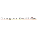 Ｄｒａｇｏｎ Ｂａｌｌ Ｇｅｎｅｒａｔｉｏｎ Ｚｅｒｏ (Toei Saga)