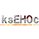 ＯＬＤＣＯＤＥＸ ()