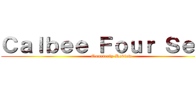 Ｃａｌｂｅｅ Ｆｏｕｒ Ｓｅａｓ (Quarterly Review)