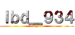 Ｉｂｄ＿９３４ (Ibd_934)