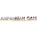 ＡＮＰＡＮＭＡＮ ＧＡＮＥ (CRIMERS CITY)