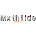 Ｍｘｔｈｉｌｄｅ (Mxthilde )