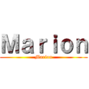Ｍａｒｉｏｎ (Marion)