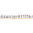 Ａｋａｎｔｏｒｋｒｉｌｌｅｒ ()