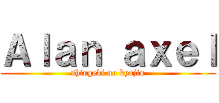 Ａｌａｎ ａｘｅｌ (shingeki no kyojin)