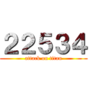 ２２５３４ (attack on titan)