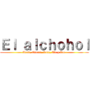 Ｅｌ ａｌｃｈｏｈｏｌ (Areli, Olorri, Luis, Ale y Zoe )