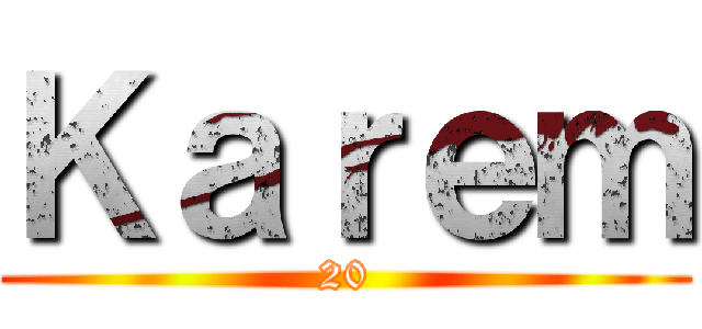 Ｋａｒｅｍ (20)