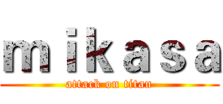 ｍｉｋａｓａ (attack on titan)