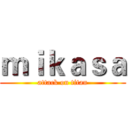 ｍｉｋａｓａ (attack on titan)