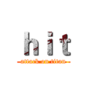 ｈｉｔ (attack on titan)