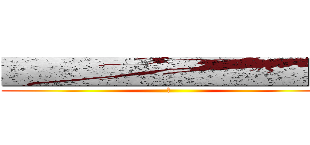 ■■■■■■■■■■■■ (■)