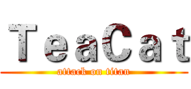 ＴｅａＣａｔ (attack on titan)