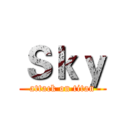 Ｓｋｙ (attack on titan)