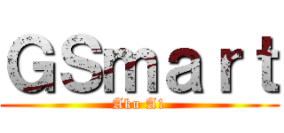 ＧＳｍａｒｔ (Aku A1)