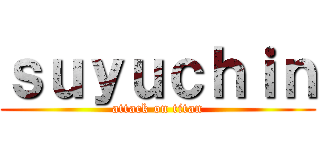 ｓｕｙｕｃｈｉｎ (attack on titan)