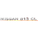 ＮＩＳＳＡＮ Ｂ１３ ＣＬＩＱＵＥ ＡＧＳ (NISSAN B13 CLIQUE AGS)