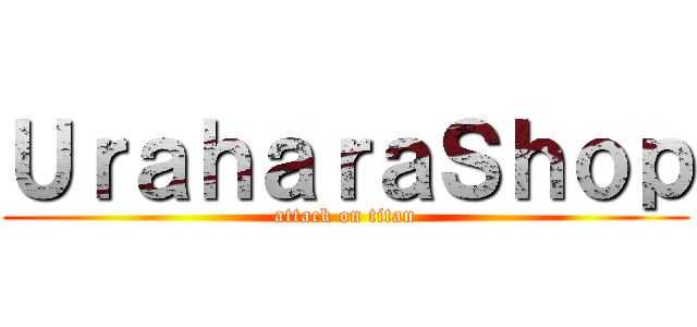 ＵｒａｈａｒａＳｈｏｐ (attack on titan)